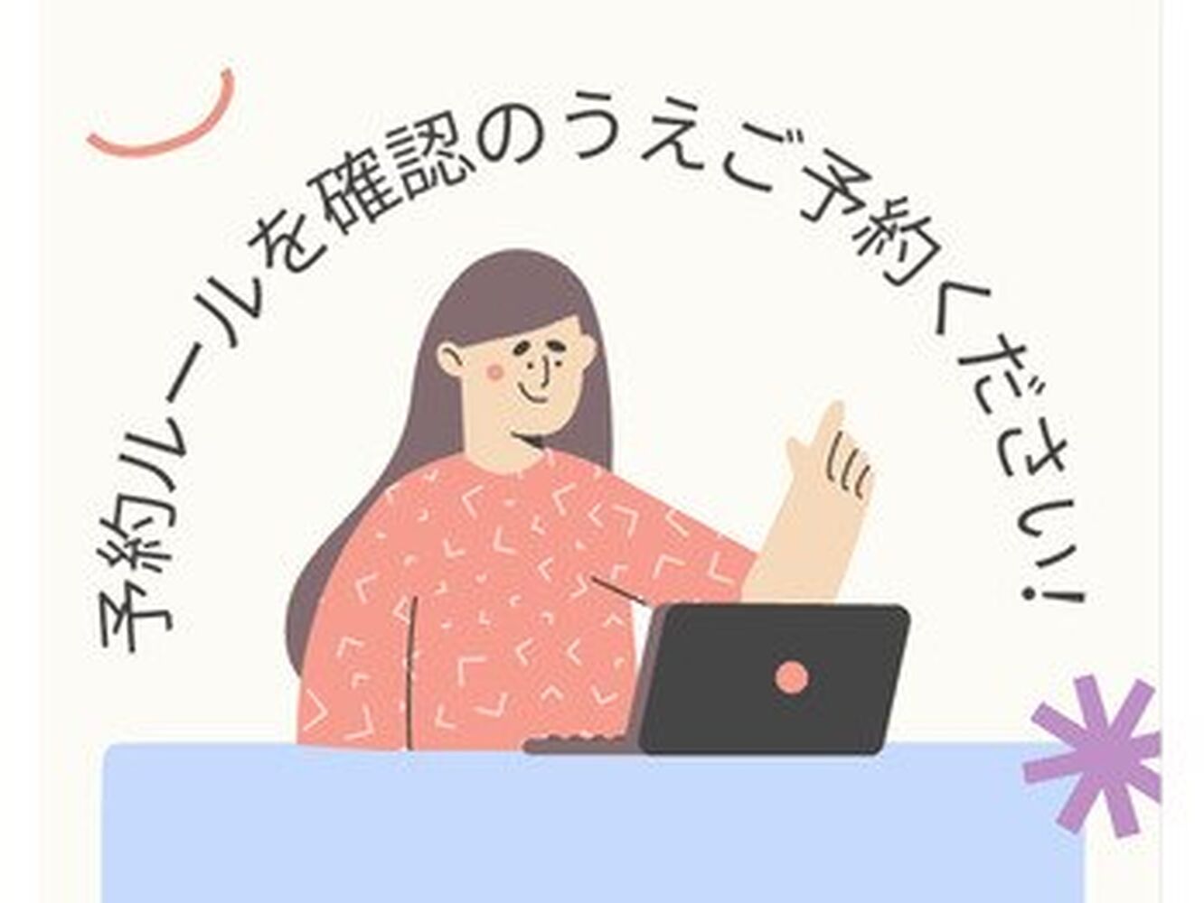 画像1537