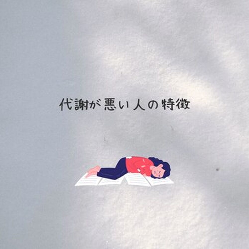 画像2200