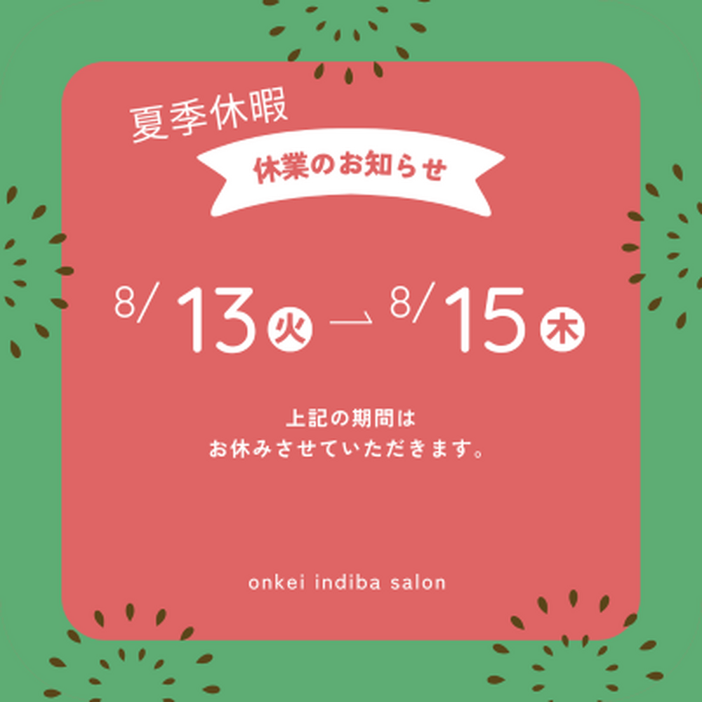 画像2490