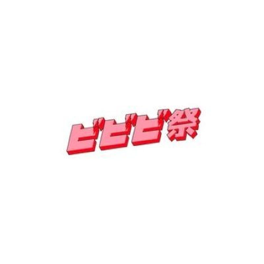 画像3082