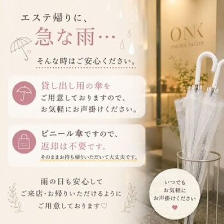画像3088